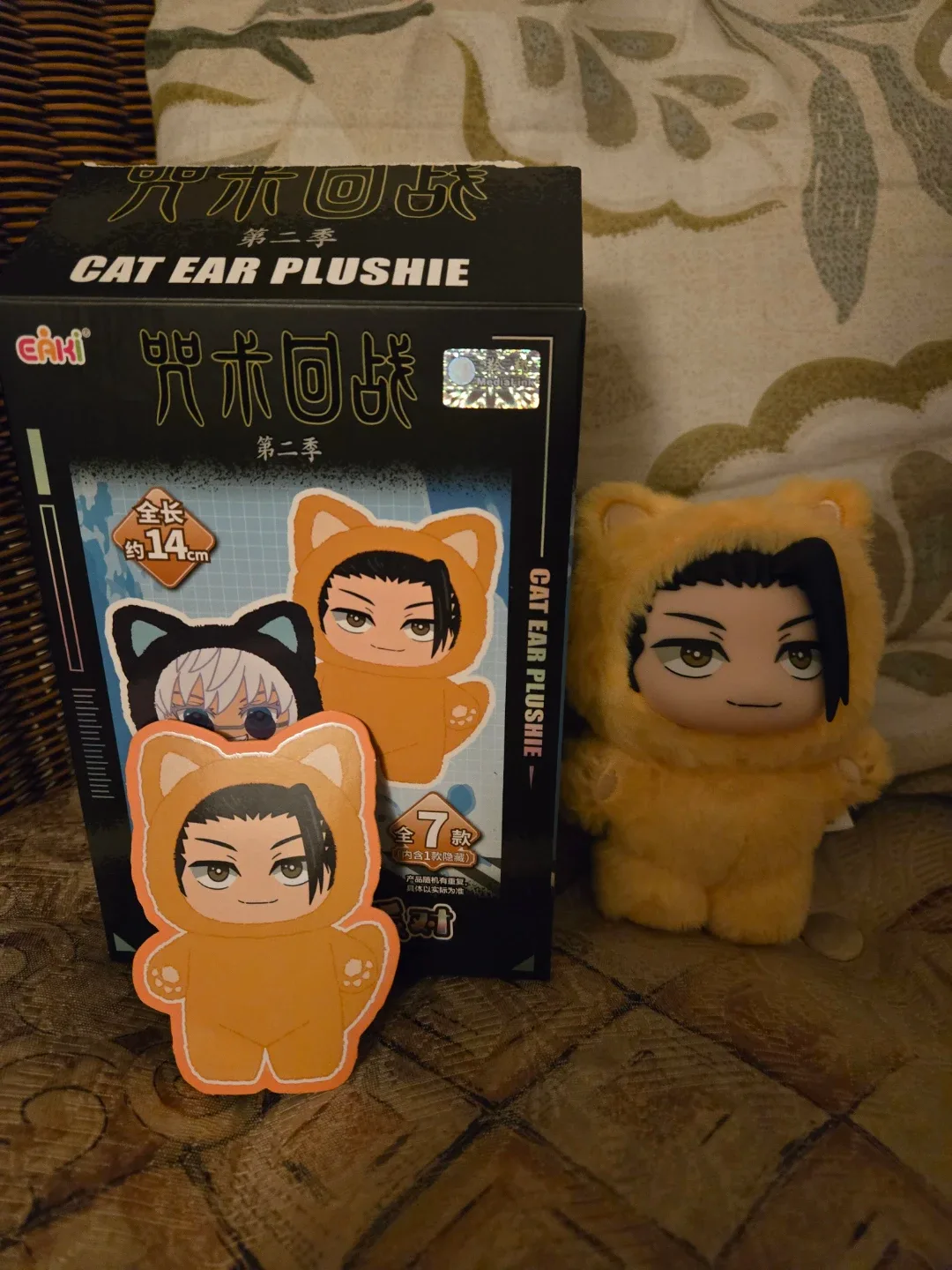 EAKI Cat Ear Plushie - Suguru Geto