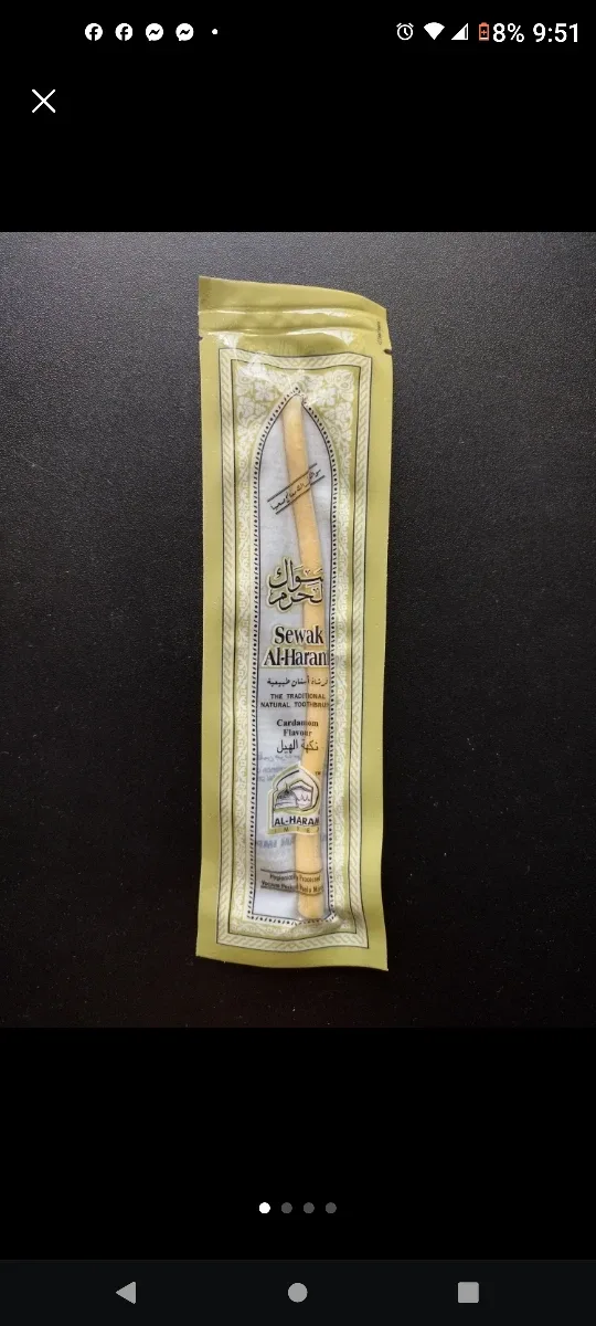 Sewak Al-Haram Miswak Stick - Natural Toothbrush