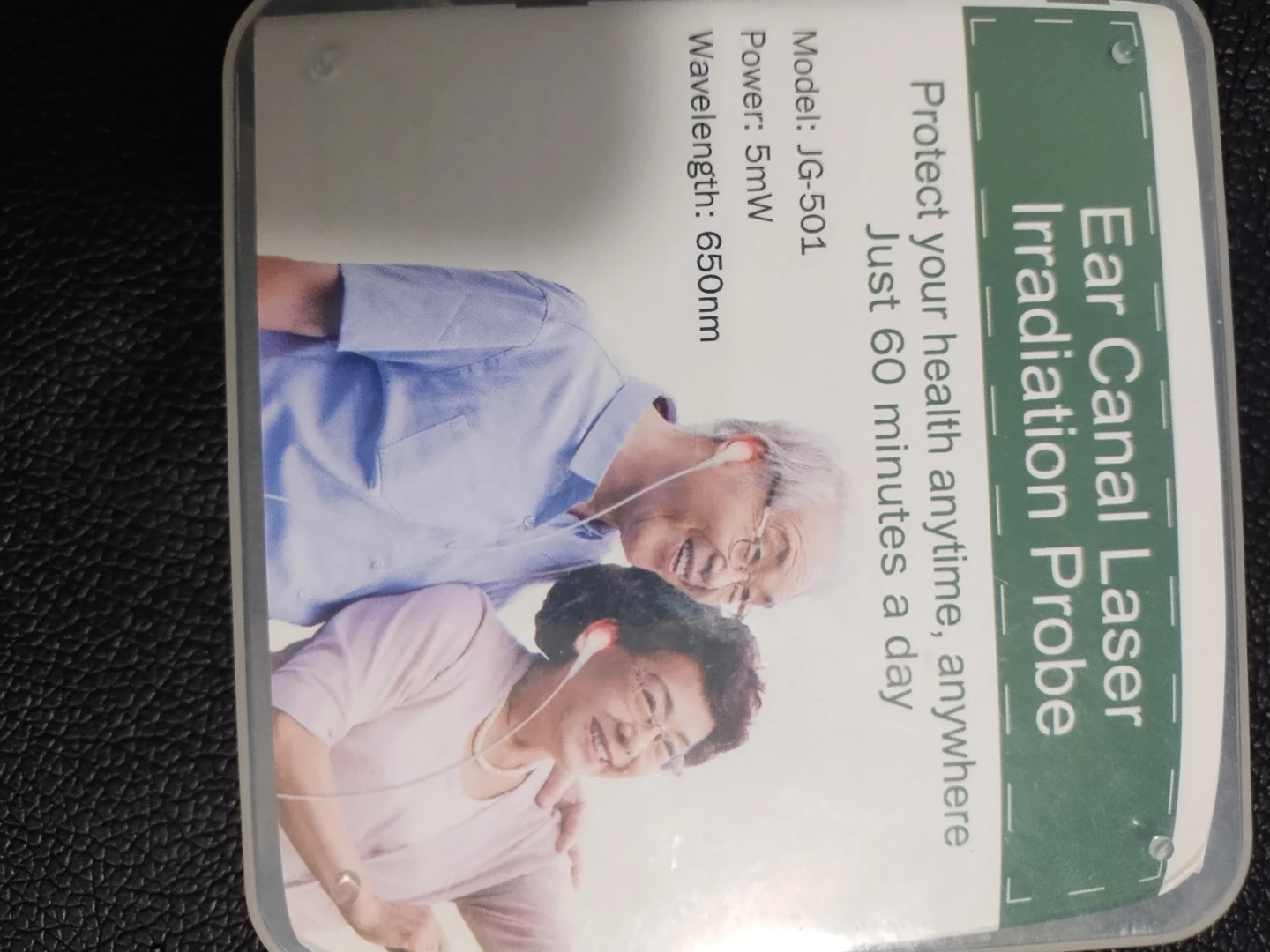 Ear Canal Laser Irradiation Probe - photo 4