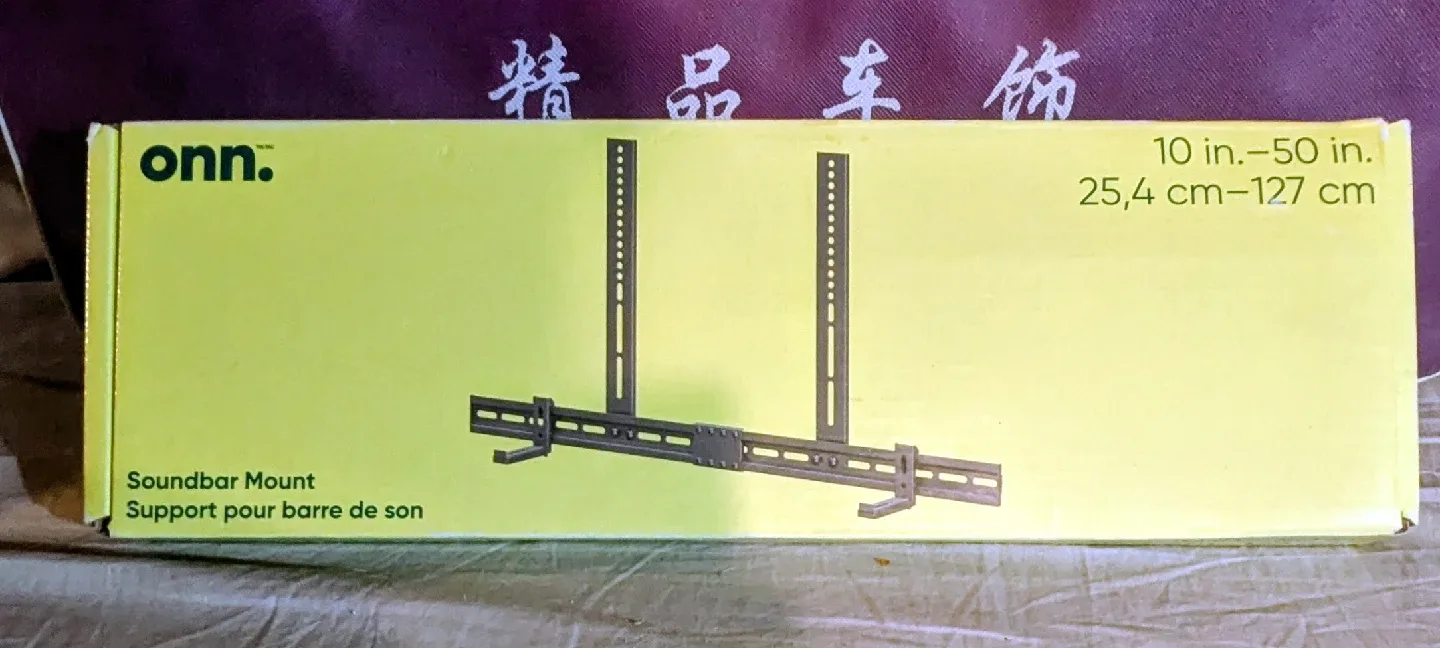 onn. Soundbar Mount, 10-50 inch