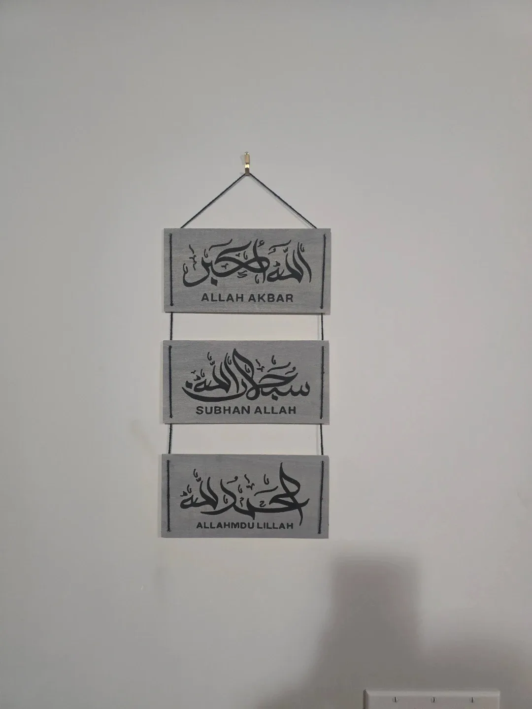Islamic Wall Art Decor