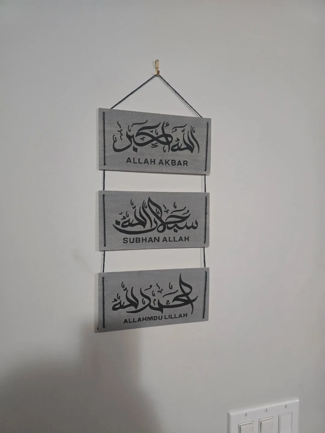 Islamic Wall Art Decor image indicator(2)
