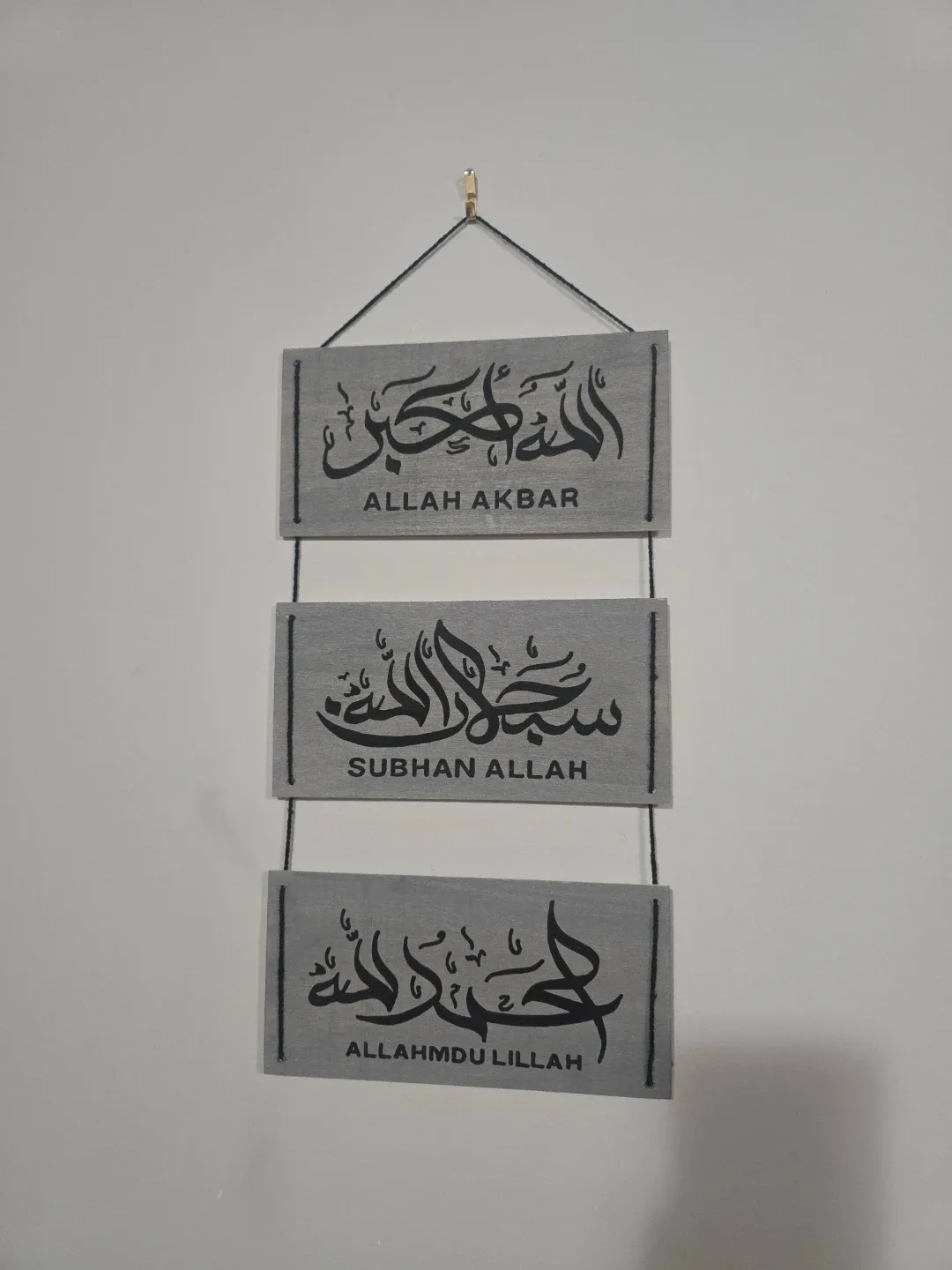 Islamic Wall Art Decor image indicator(3)