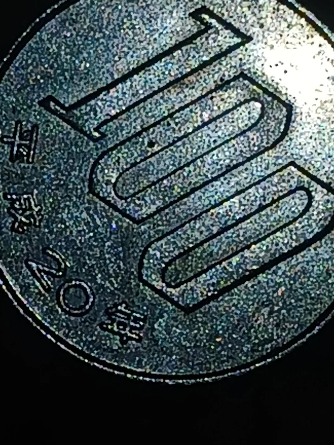 Japanese special historical coin image indicator(2)