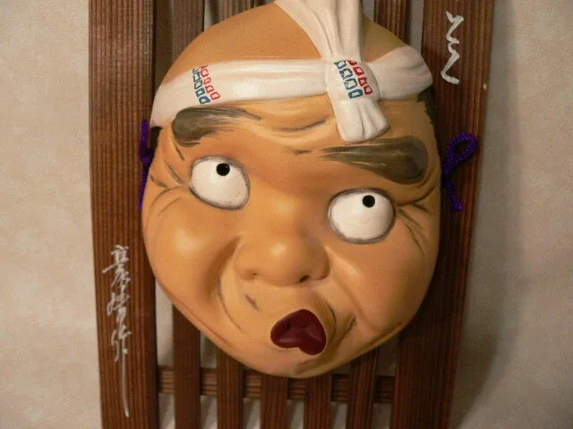 Japanese Okame Mask (wall display)
