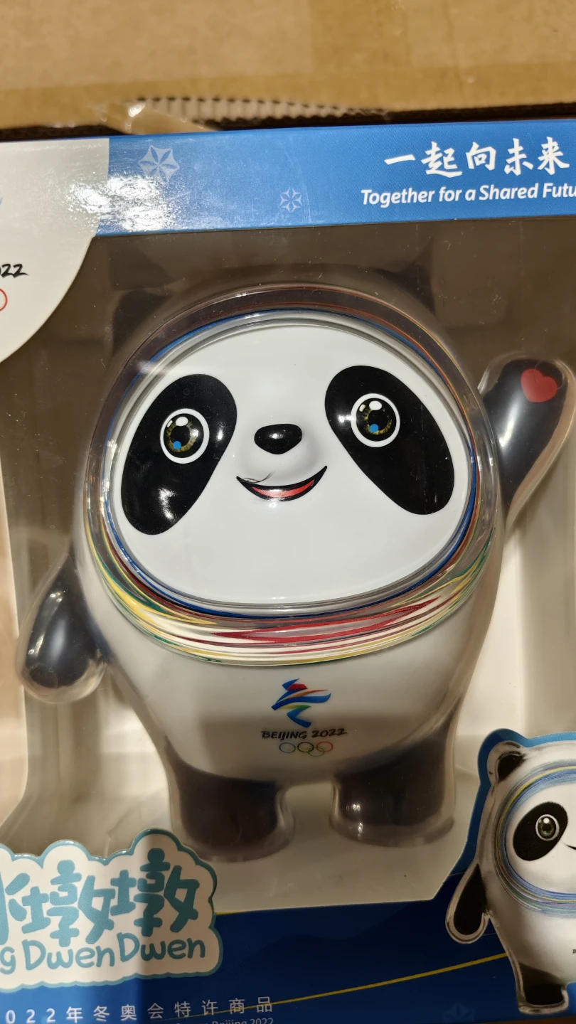 Bing Dwen Dwen Beijing 2022 Mascot - photo 2
