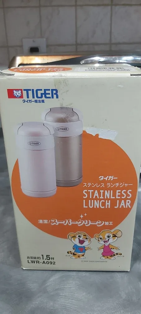 Tiger Stainless Lunch Jar LWR-A092