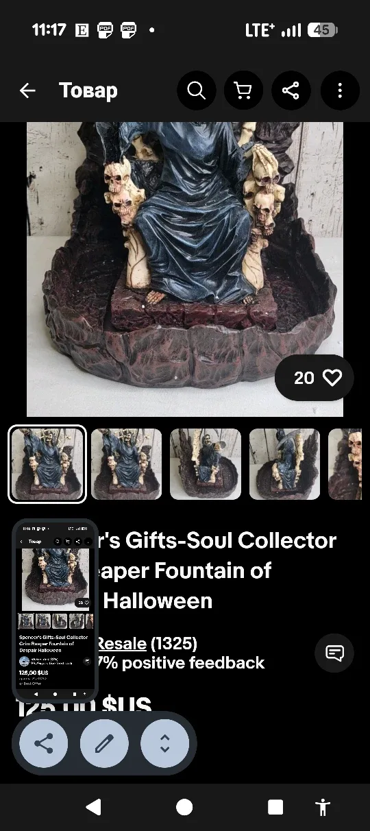 Grim Reaper Figurine image indicator(9)