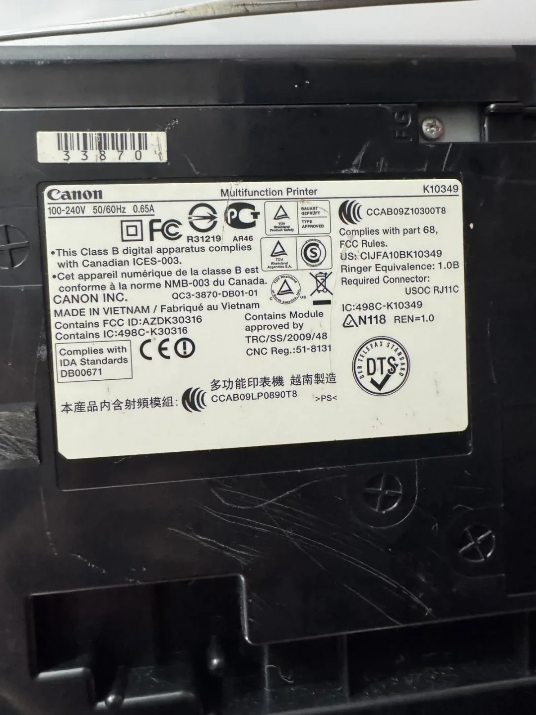 Canon MX340 Multifunction Printer image indicator(3)