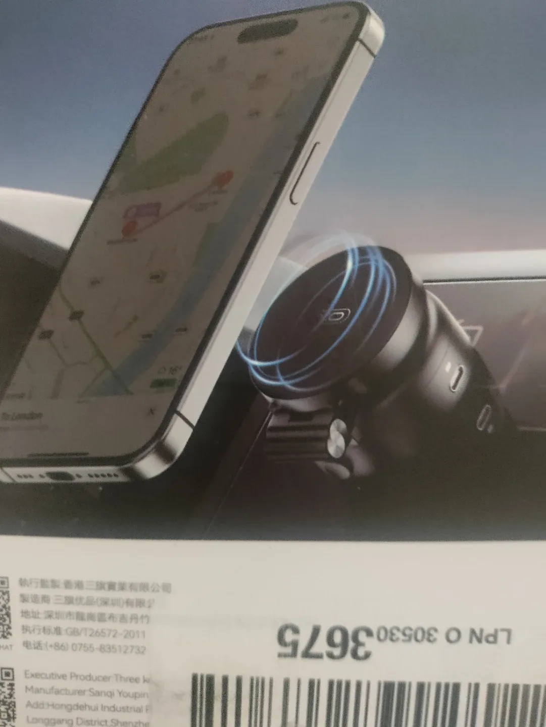 XO-C166 Electric Vacuum Magnetic Phone Holder image indicator(2)