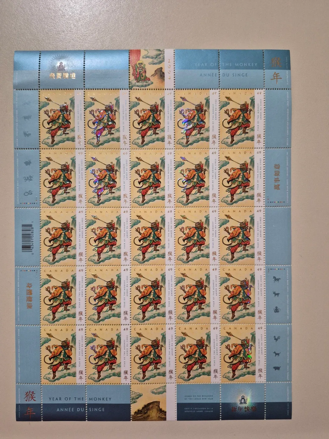 Canadian stamps celebrating Chinese New Year image indicator(2)