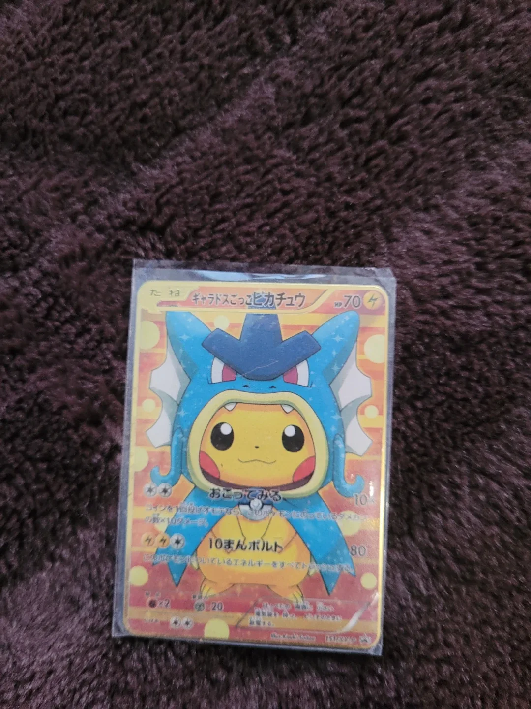 Pokemon Card
