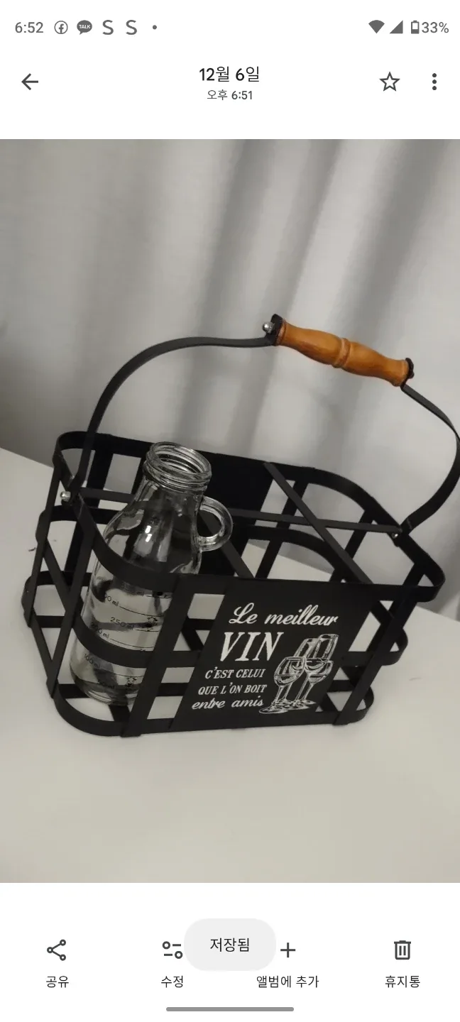 (NEW) Metal Wine Bottle Holder with Handle - #Cleanout image indicator(5)