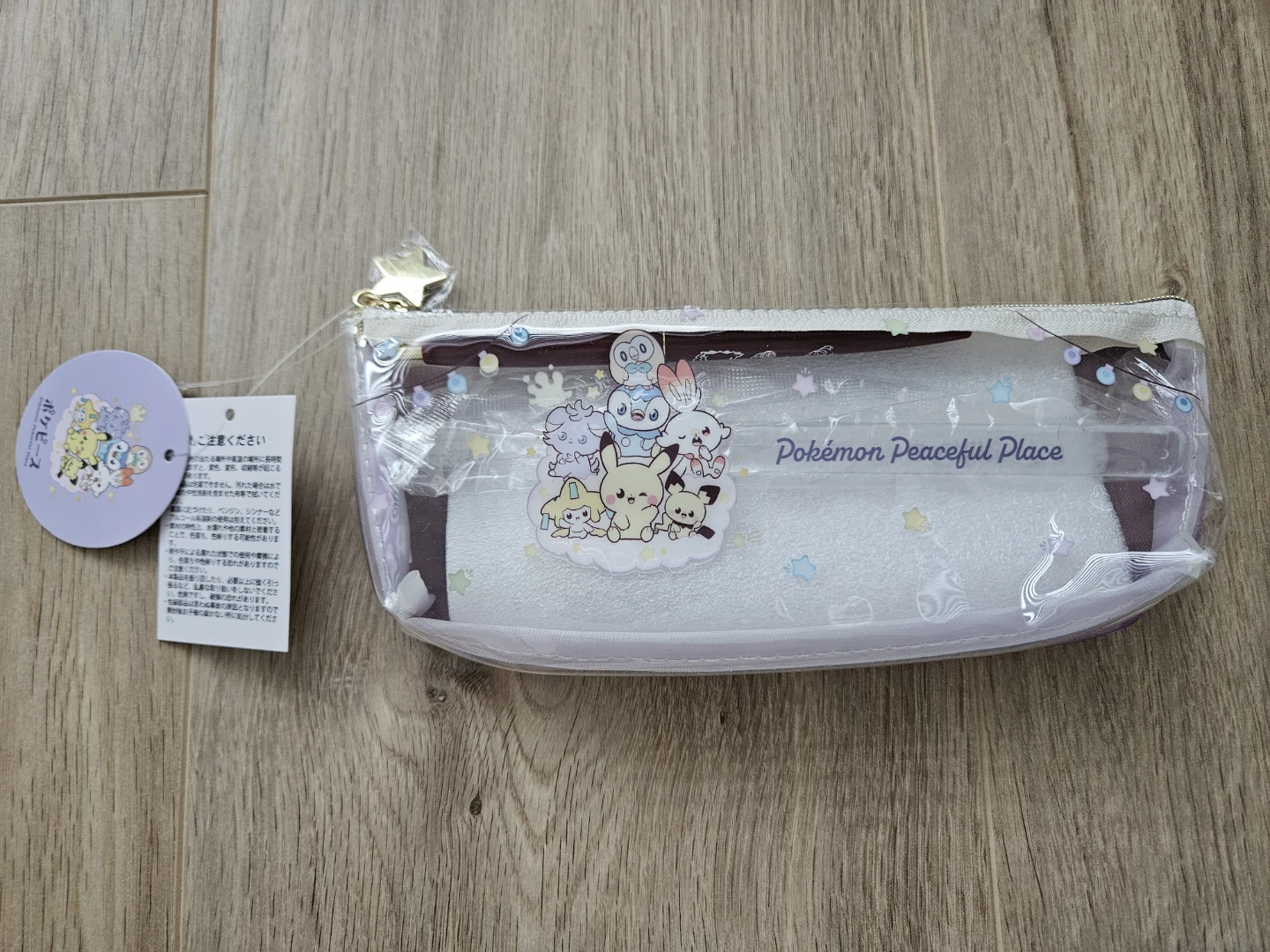 Pokémon Purple Pencil Case - New