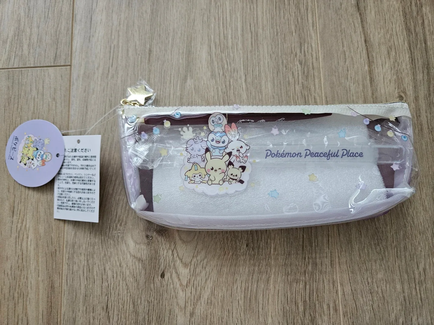 Pokémon Purple Pencil Case - New