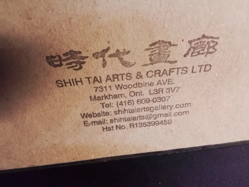 Shih Tai Arts Galary Oil Painting 37x47" image indicator(9)