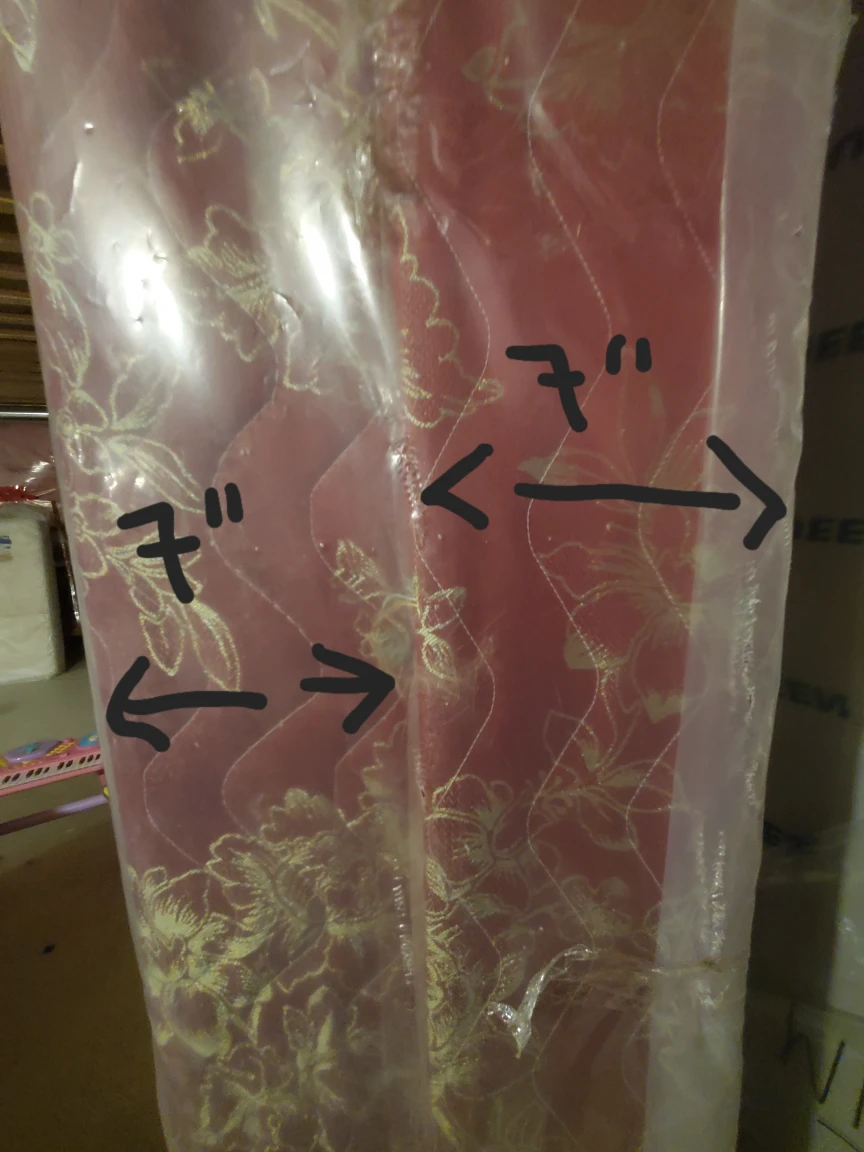 Queen Size Box Spring split - 79" x 29" x 7" (2 x) - photo 2