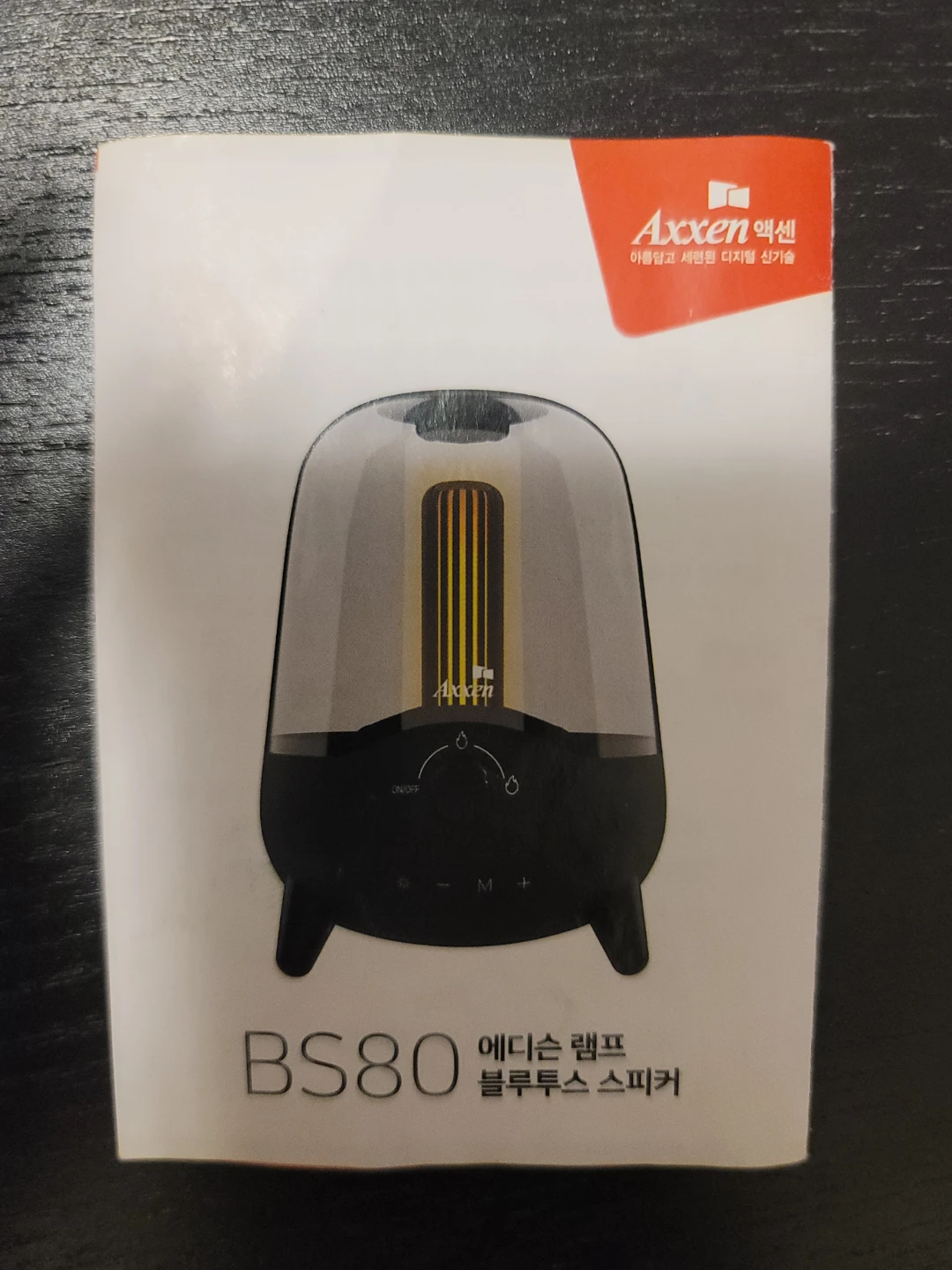 Retro Edison Lamp & Bluetooth Speaker (2-in-1) - photo 5