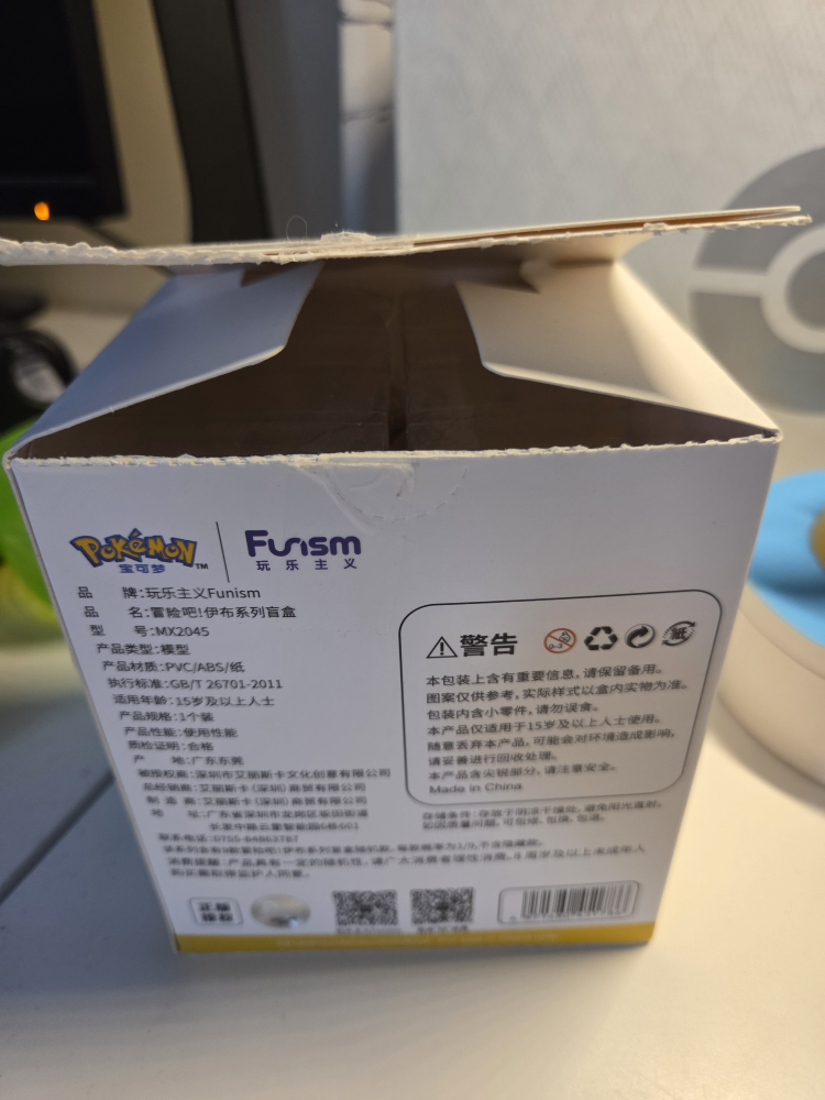 Funism Pokemon Eevee Figure MX2045 - photo 5