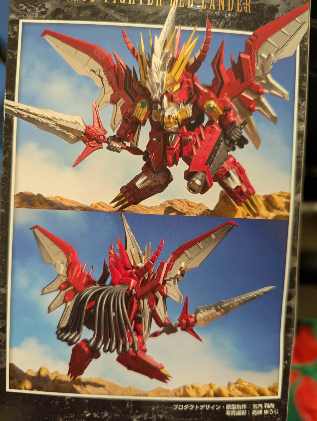 SD Gundam Statue - photo 2
