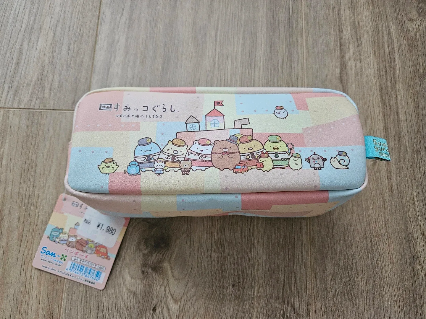 Sumikko Gurashi Pencil Bag Brand new