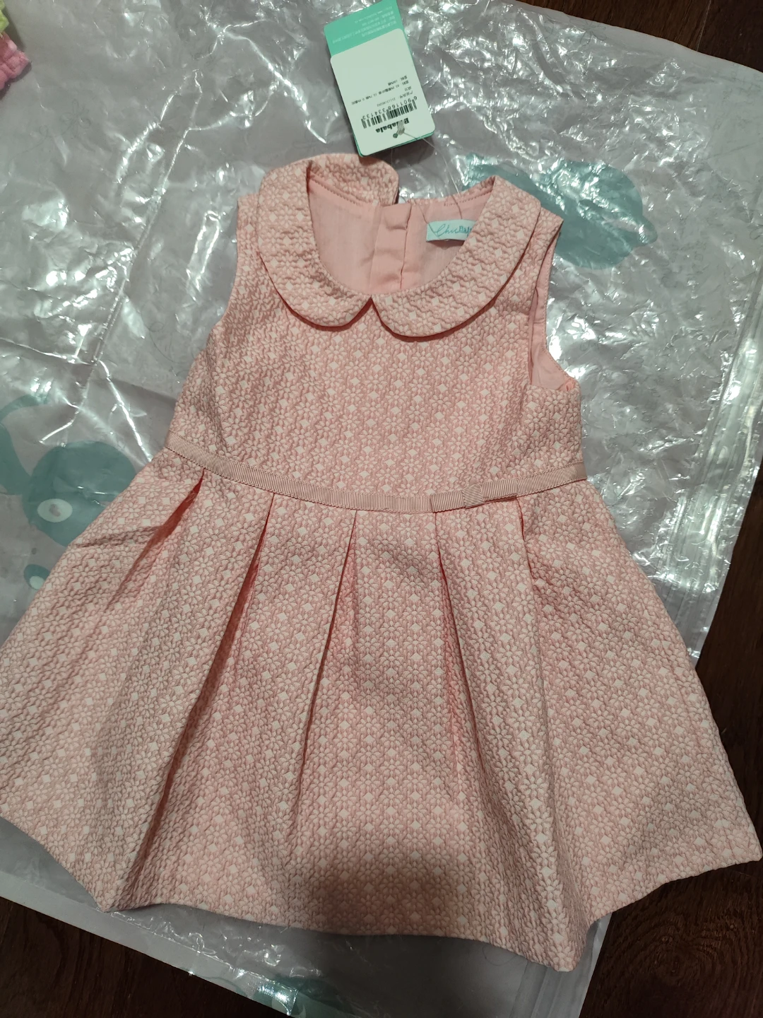 New Babala Pink Dress
