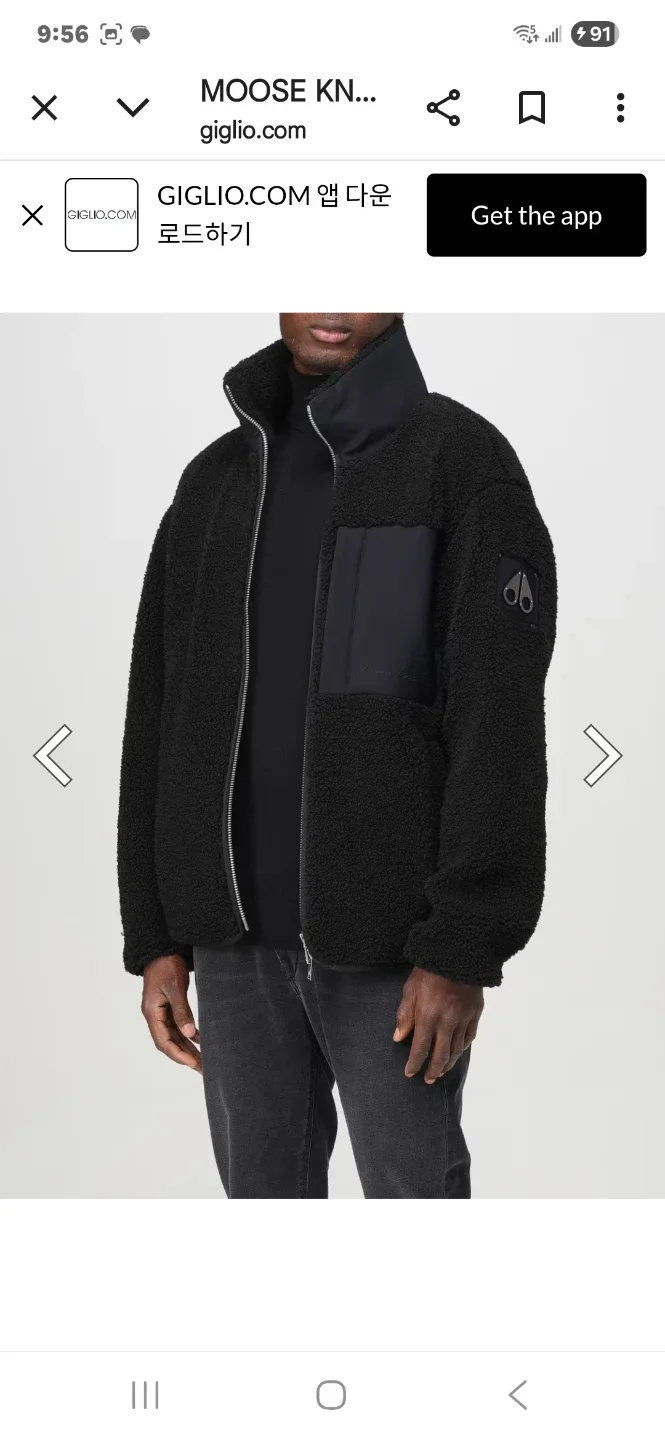 Moose Knuckles Black Fleece Jacket