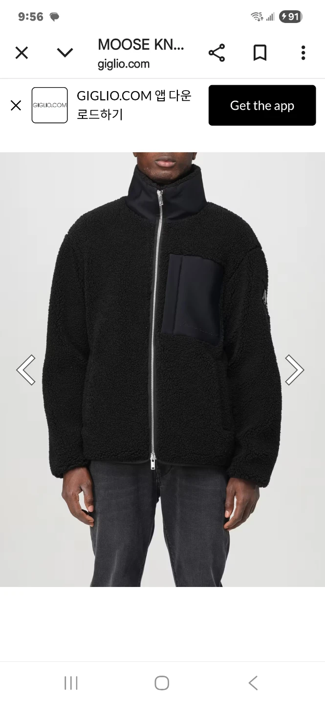 Moose Knuckles Black Fleece Jacket - photo 2