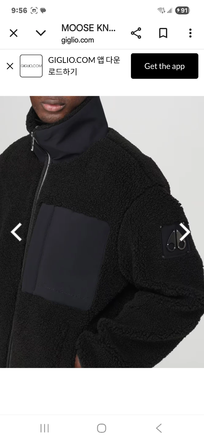 Moose Knuckles Black Fleece Jacket - photo 4