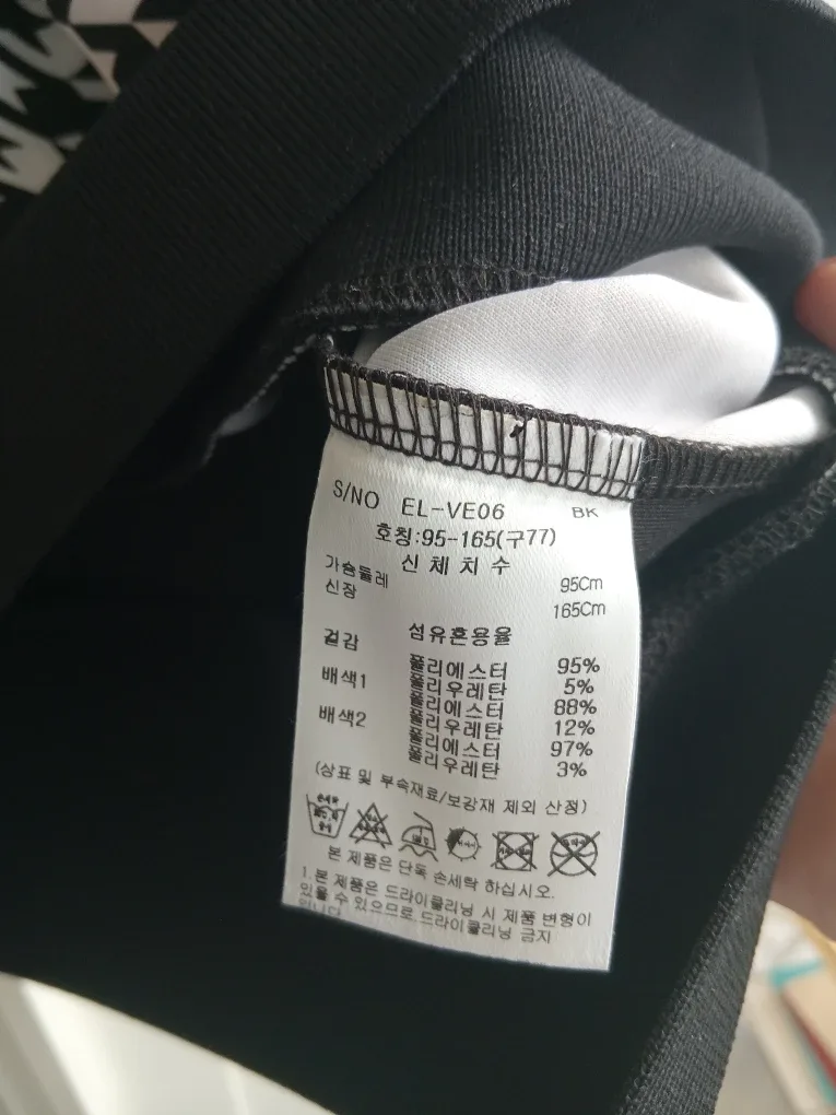 Houndstooth Patterned Sleeveless Top - Size Large image indicator(2)