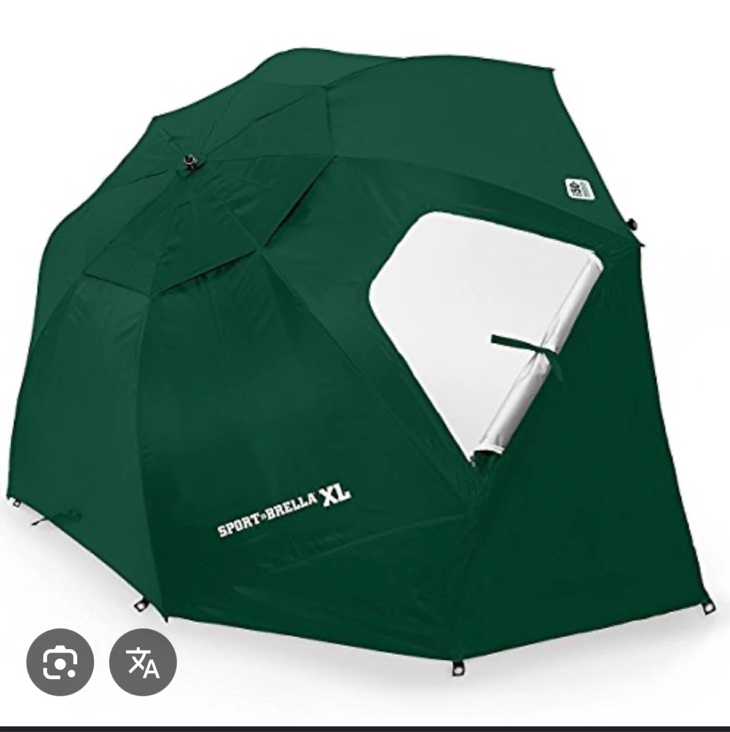 SKLZ Sport-Brella -Green - photo 3