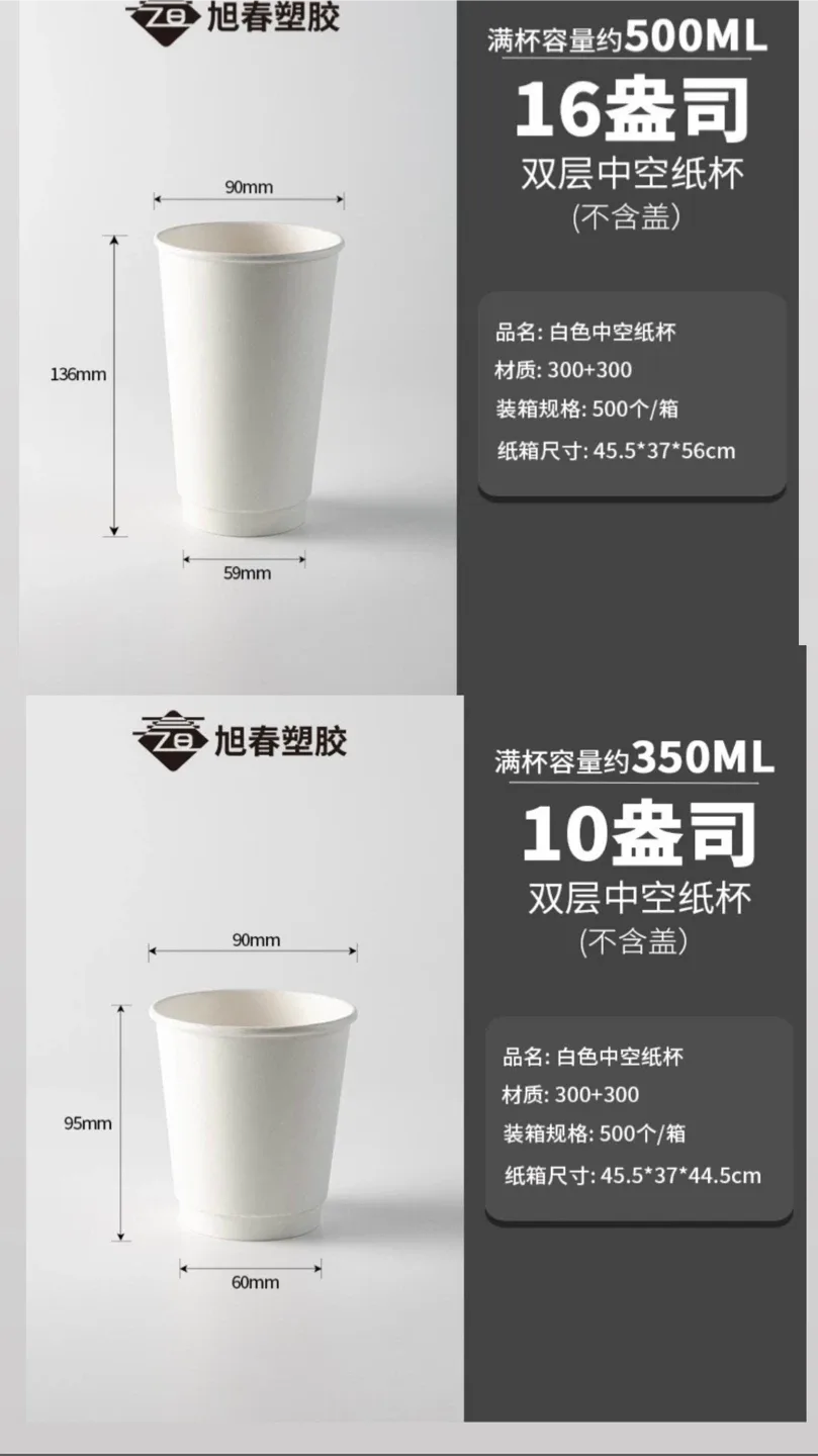 White Paper Cups with lids- 350ml & 500ml