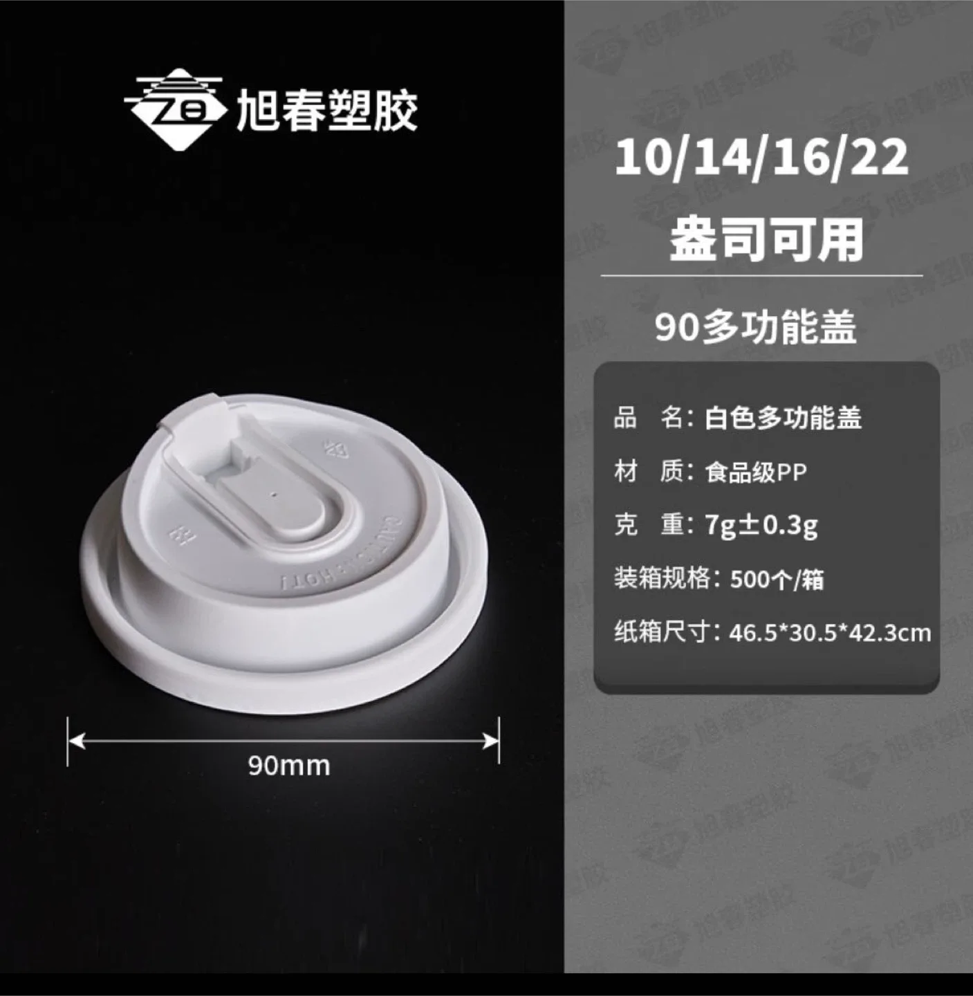 White Paper Cups with lids- 350ml & 500ml image indicator(3)