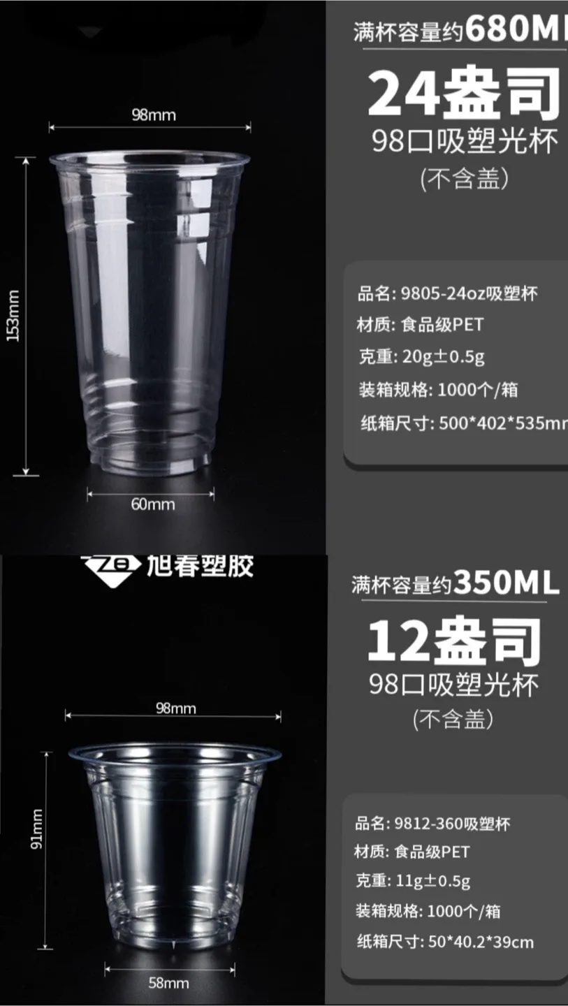 Plastic Disposable Cups with lids - 680ml & 350ml image indicator(3)