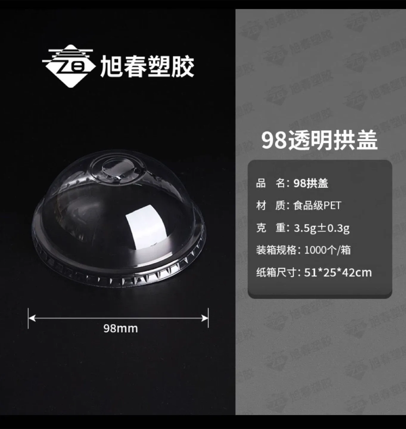 Plastic Disposable Cups with lids - 680ml & 350ml image indicator(6)