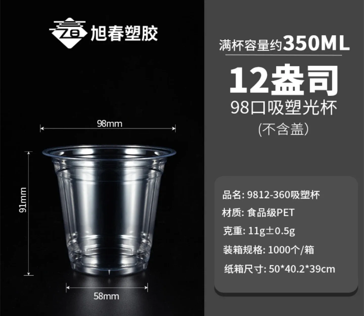 Plastic Disposable Cups with lids - 680ml & 350ml image indicator(5)