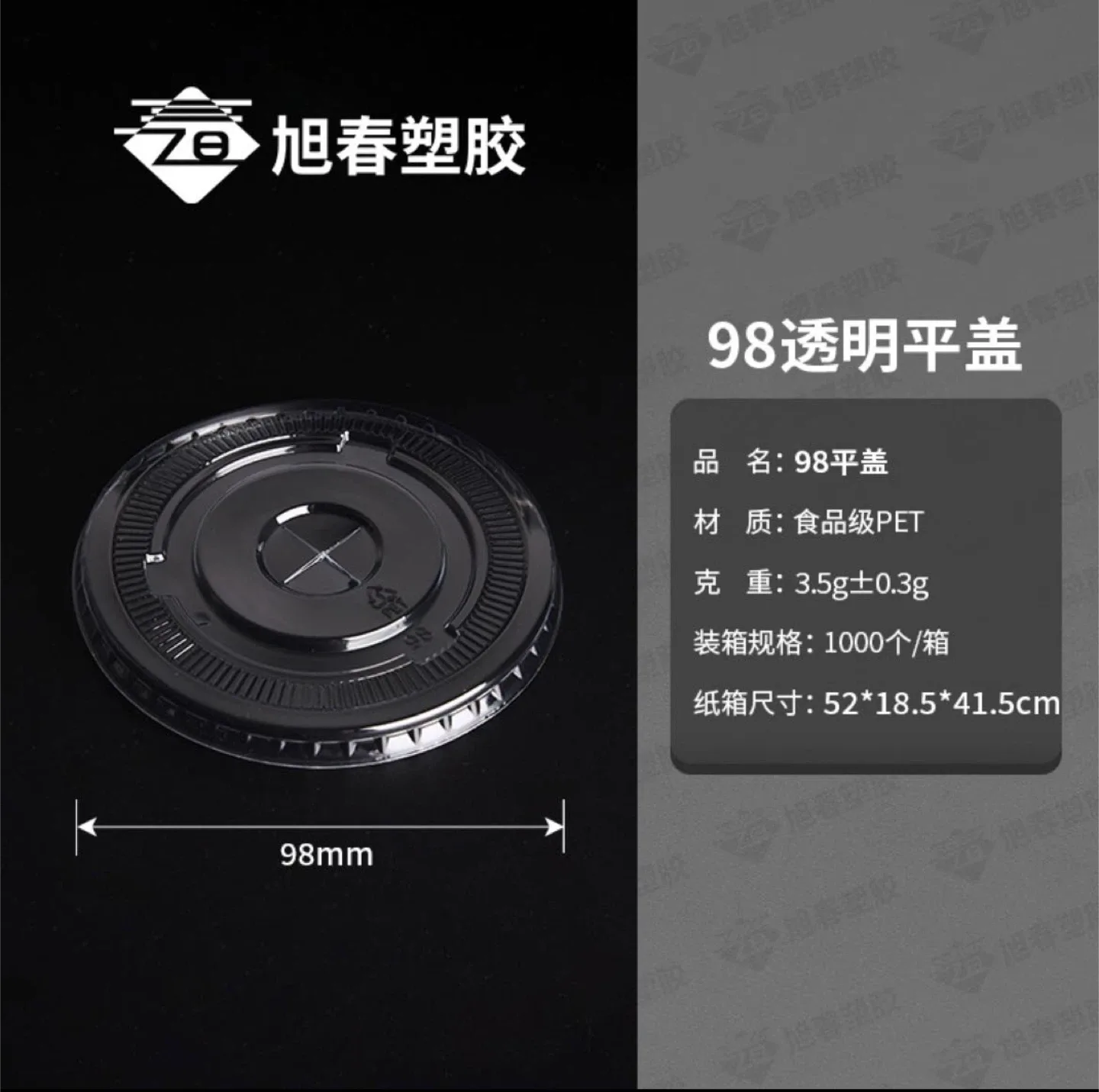 Plastic Disposable Cups with lids - 680ml & 350ml image indicator(7)