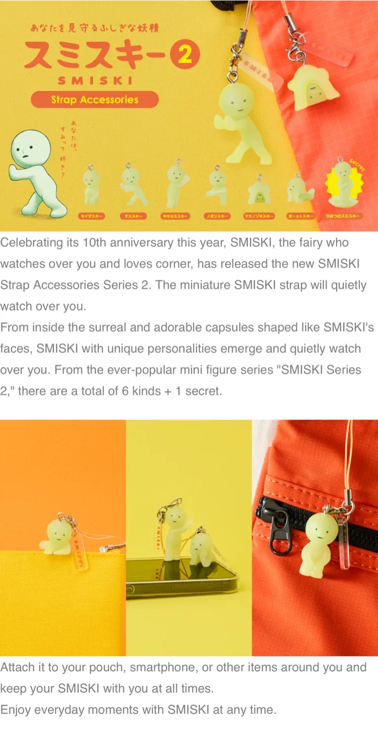 ‼️AUTHENTIC ‼️Smiski Series 2 phone charm mini Figure image indicator(3)