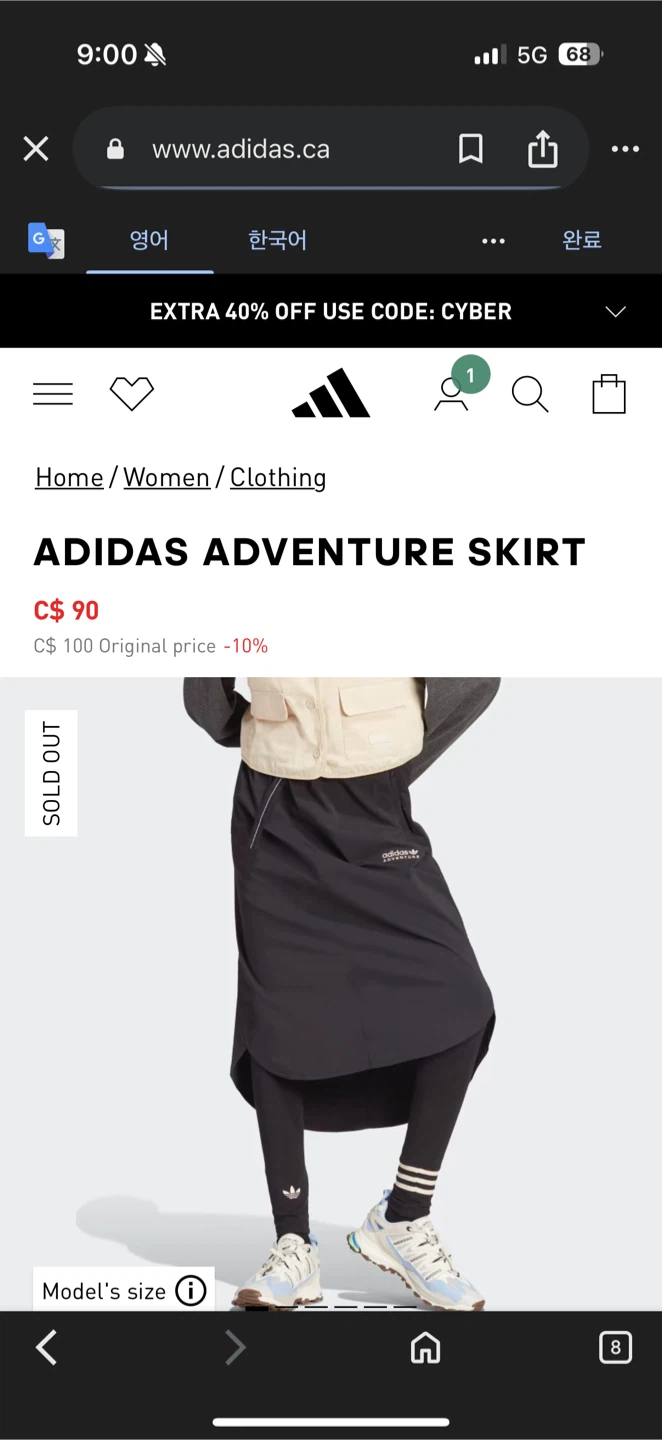 Adidas Adventure Skirt - Black - photo 5