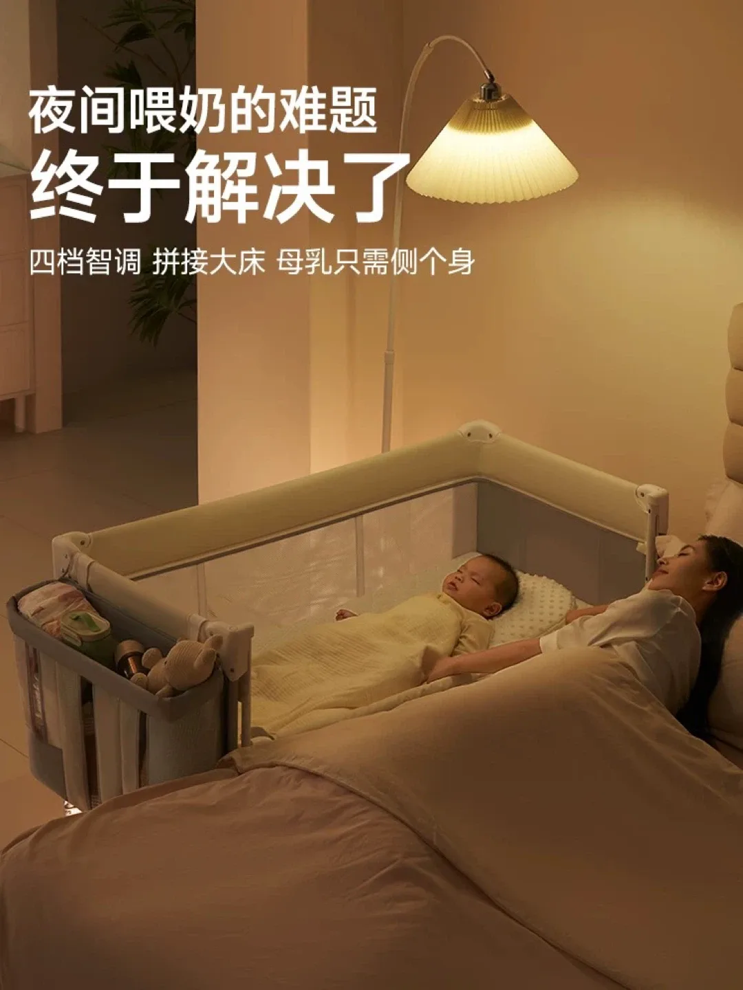 Coolbaby Space Gray Bassinet image indicator(3)