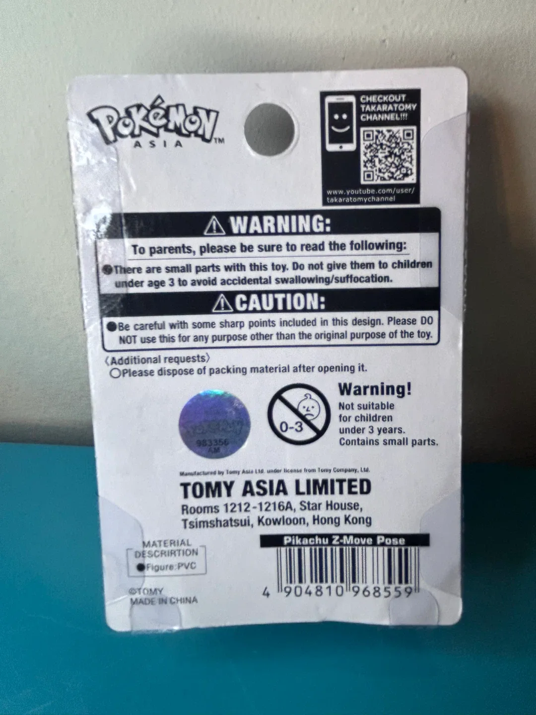 NEW Pokémon Moncolle EX Pikachu image indicator(2)