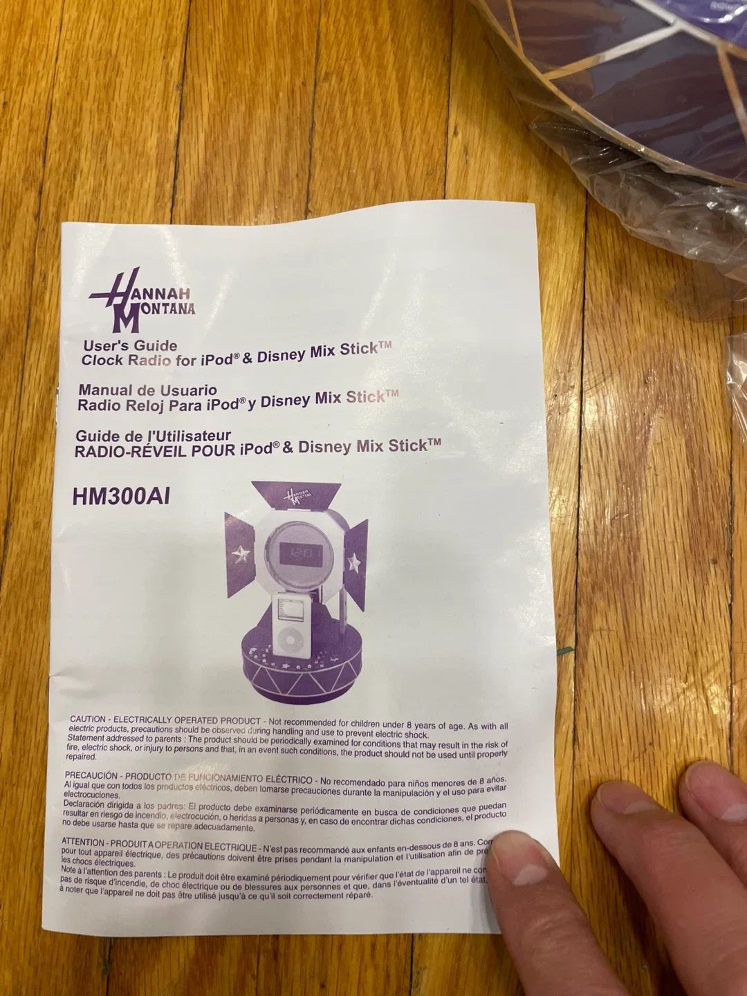 Hannah Montana Clock Radio for iPod & Disney Mix Stick image indicator(5)