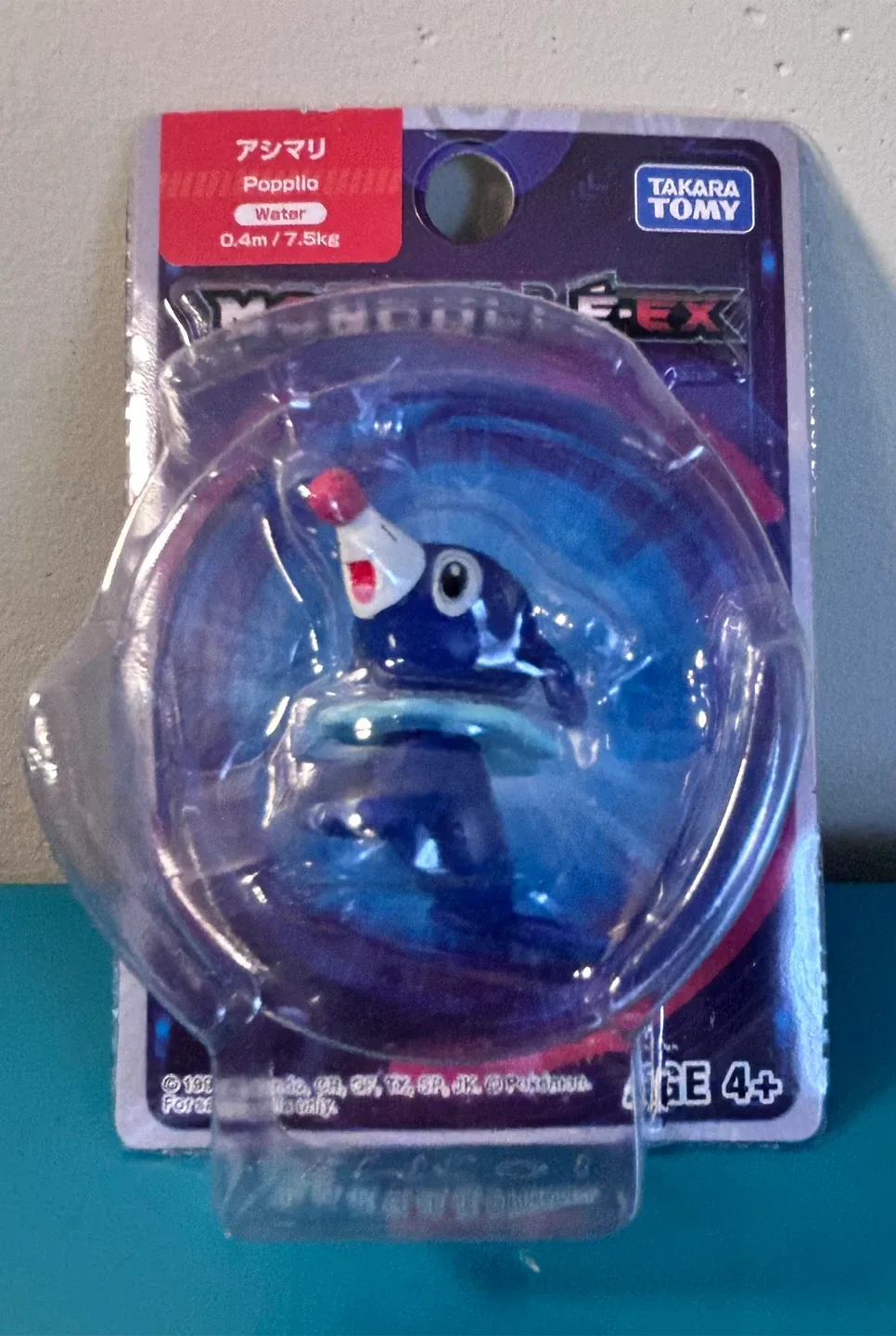NEW Pokémon Moncolle EX Popplio
