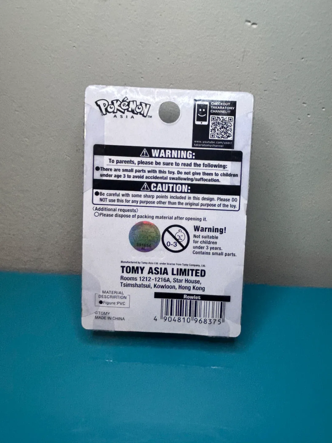 NEW Pokémon Moncolle EX Rowlet image indicator(2)