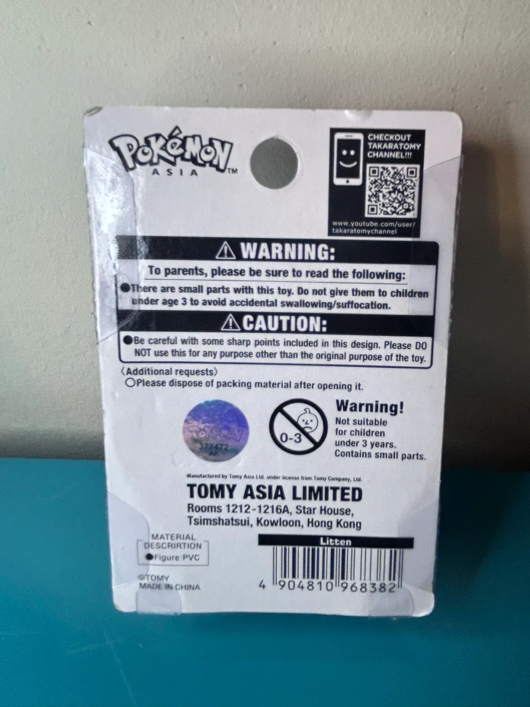 NEW Pokémon Moncolle EX Litten image indicator(2)