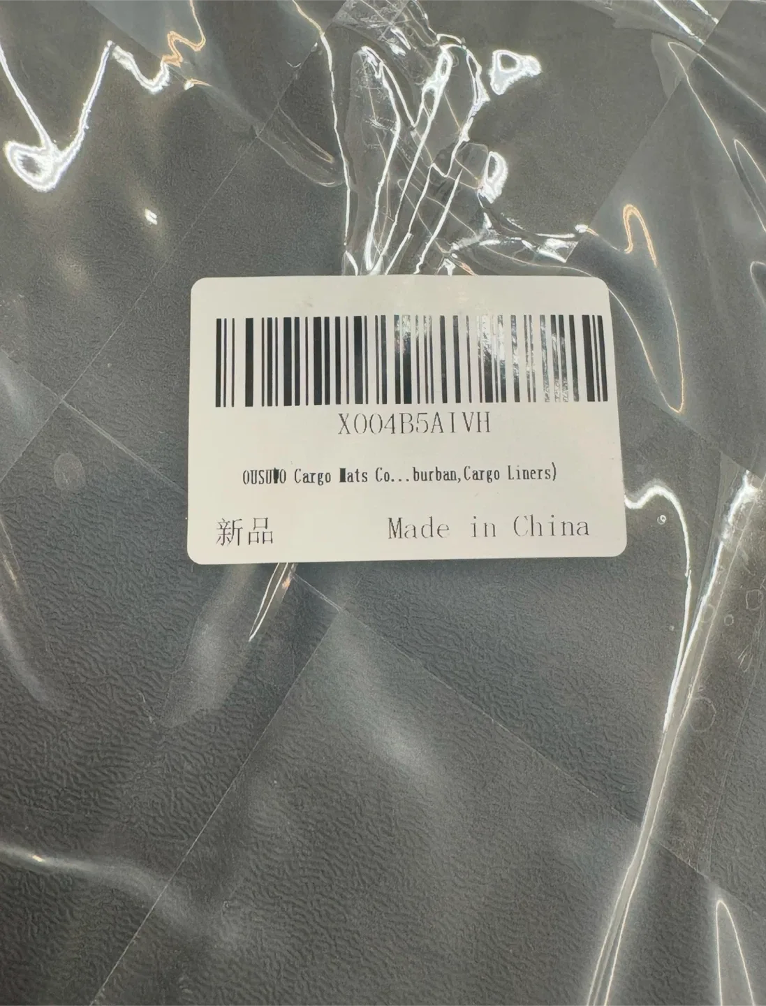 Rear Cargo Mat Suburban / Yukon XL image indicator(4)