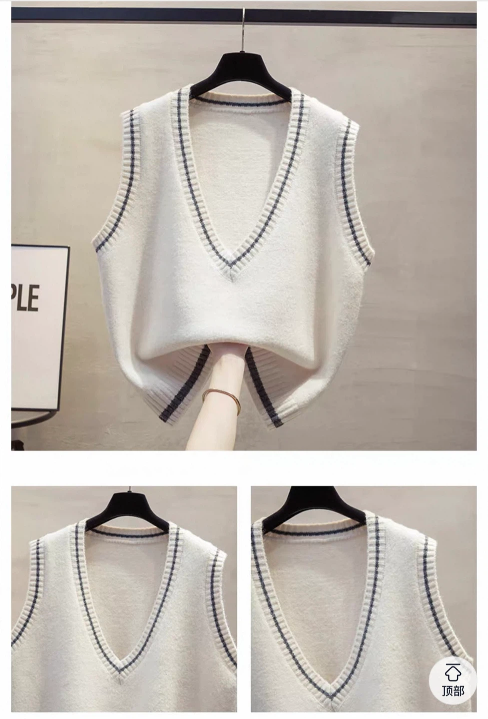 Cream Knit Sweater Vest - photo 4