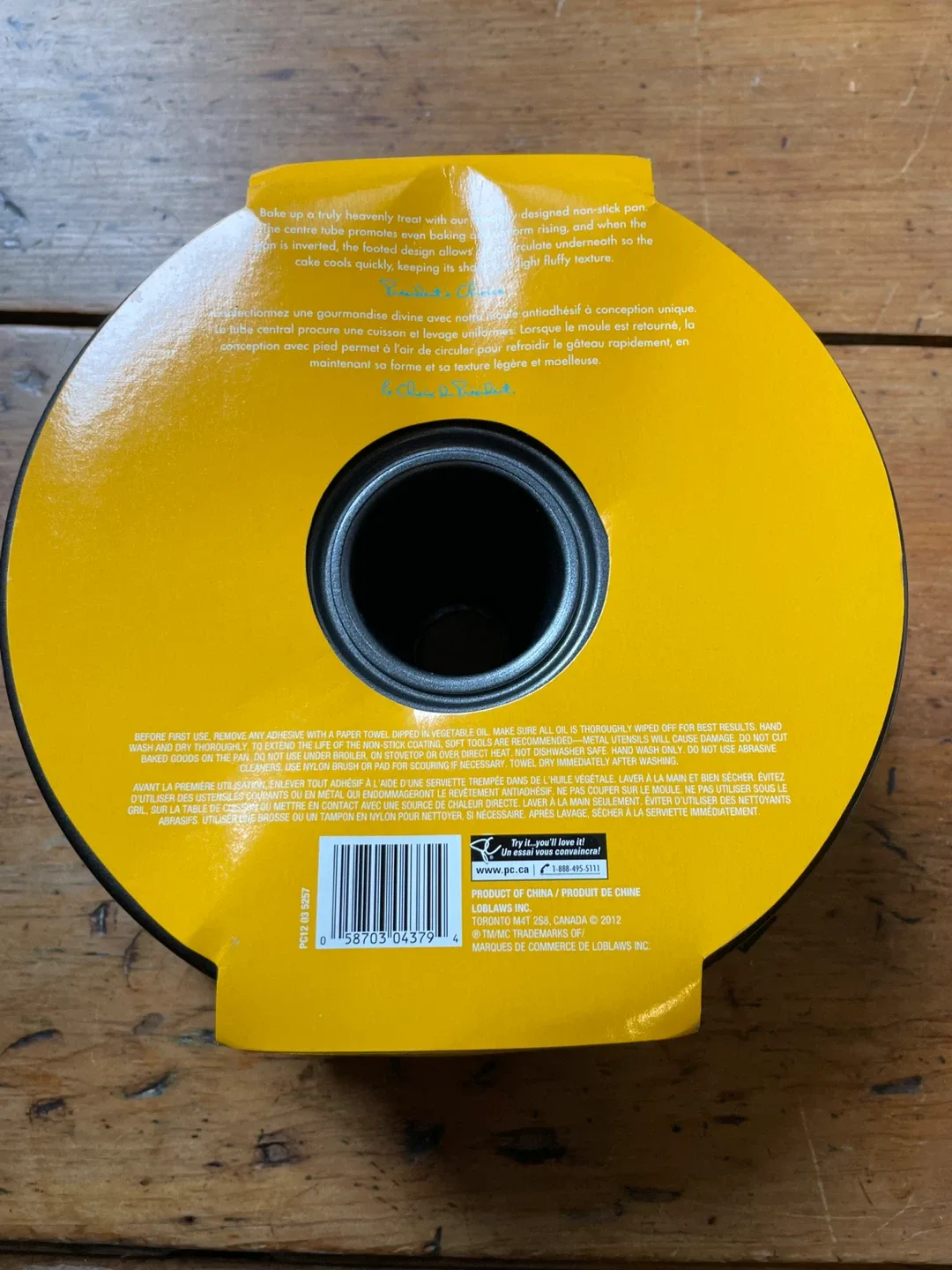 PC Non-Stick Angel Food Cake Pan New image indicator(5)