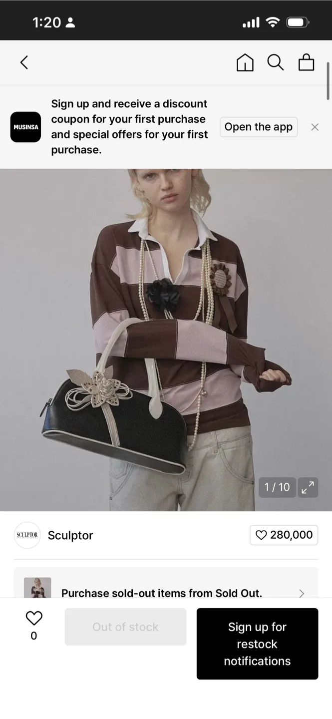 Sculptor Rugby Striped Polo Jersey - Size M