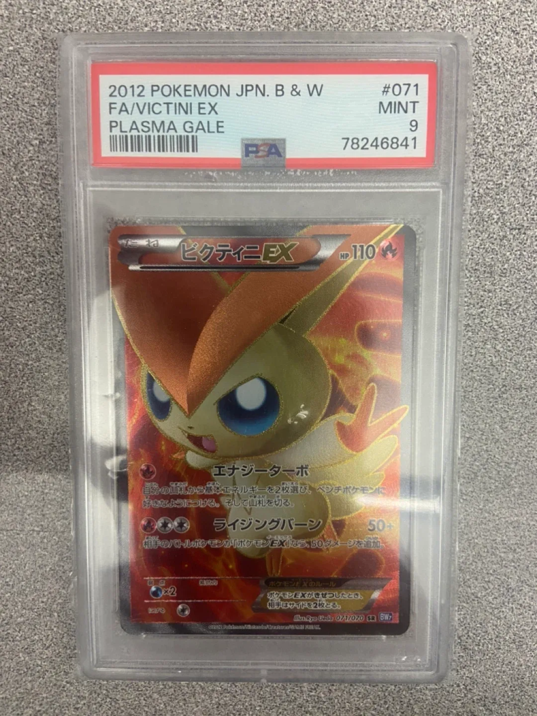 PSA Mint 9 Victini EX Plasma Gale Pokemon Card